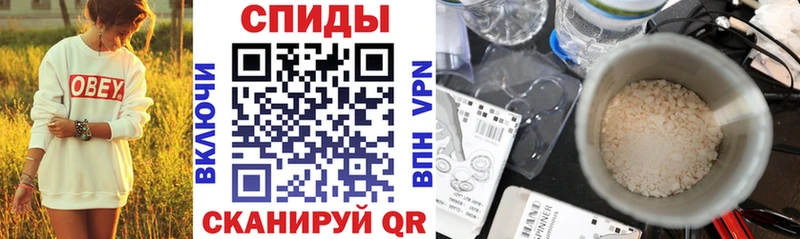 Купить  Спасск-Рязанский  Амфетамин 98% 