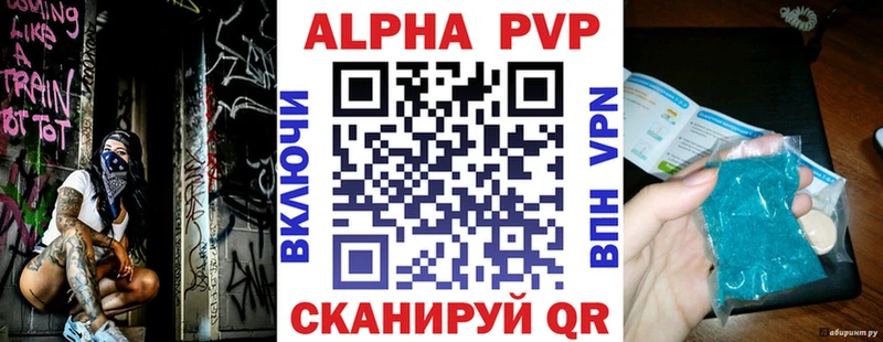 APVP VHQ Спасск-Рязанский