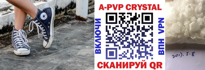 Купить закладки  Спасск-Рязанский  A-PVP Соль 