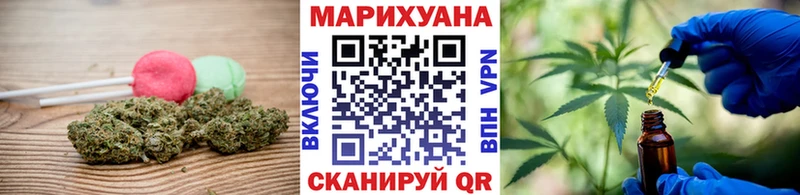 Еда ТГК конопля  Купить закладки  Спасск-Рязанский 