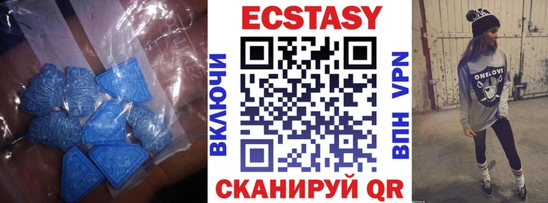 Купить  Спасск-Рязанский  Ecstasy 300 mg 