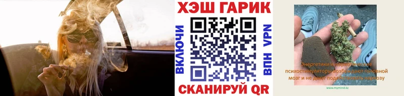 Гашиш Изолятор  Купить  Спасск-Рязанский 
