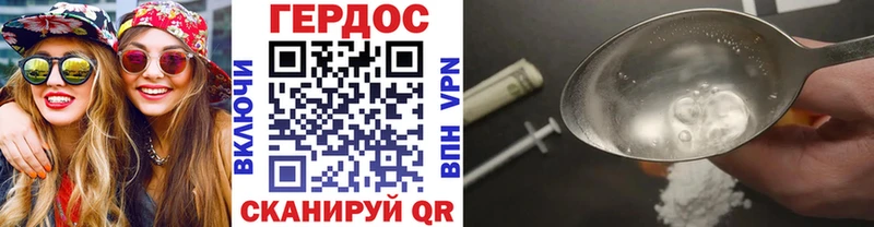 Купить  Спасск-Рязанский  ГЕРОИН Heroin 