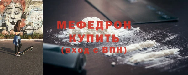 MDMA Premium VHQ Кулебаки