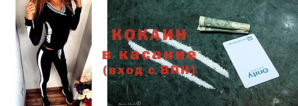 MDMA Premium VHQ Кулебаки