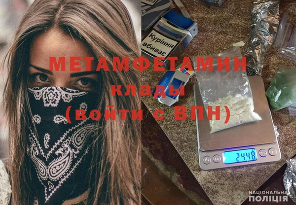 MDMA Premium VHQ Кулебаки