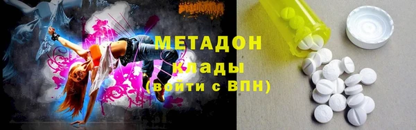MDMA Premium VHQ Кулебаки