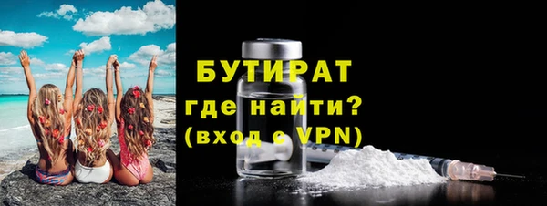 MDMA Premium VHQ Кулебаки