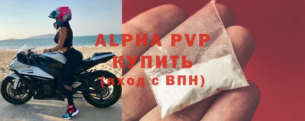 MDMA Premium VHQ Кулебаки