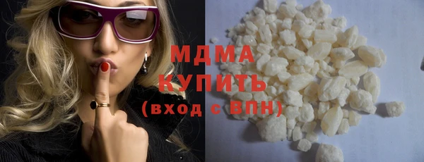 круглые Куйбышев