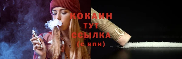 MDMA Premium VHQ Кулебаки