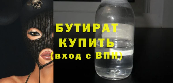 MDMA Premium VHQ Кулебаки