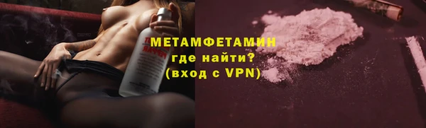 MDMA Premium VHQ Кулебаки