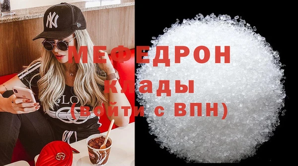 MDMA Premium VHQ Кулебаки