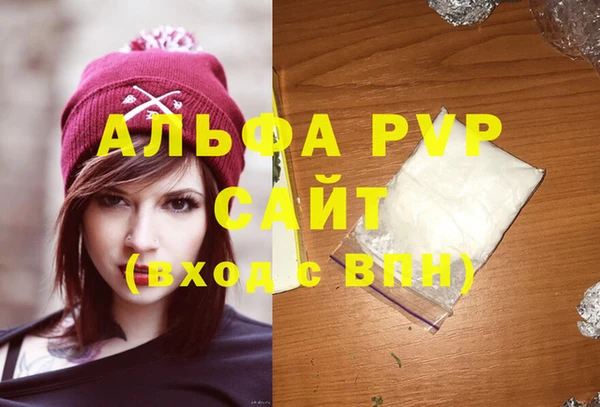 круглые Куйбышев