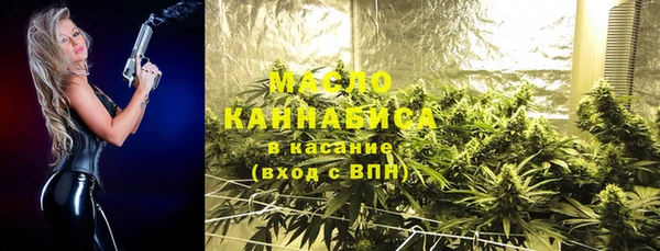 круглые Куйбышев