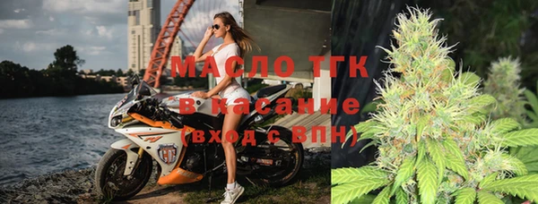 круглые Куйбышев