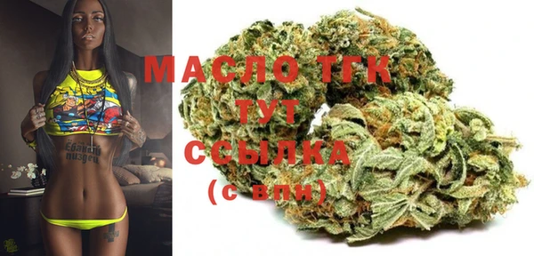 MDMA Premium VHQ Кулебаки