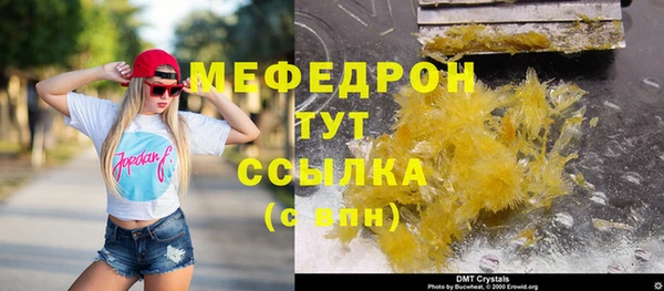 круглые Куйбышев