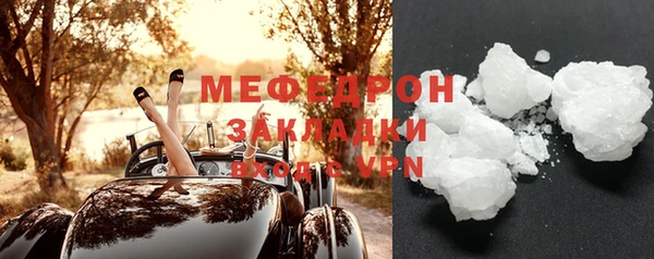 круглые Куйбышев