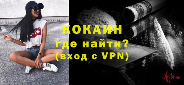MDMA Premium VHQ Кулебаки