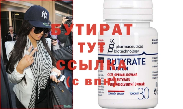 круглые Куйбышев