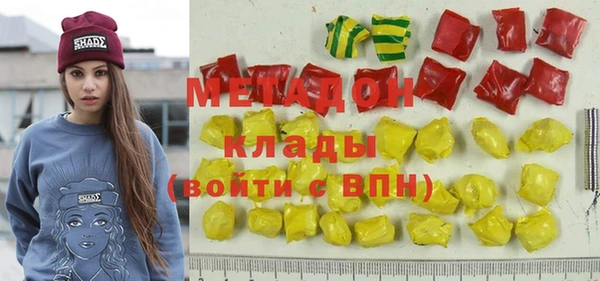 круглые Куйбышев
