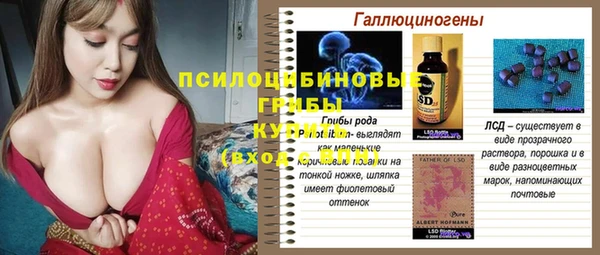 круглые Куйбышев