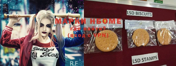 MDMA Premium VHQ Кулебаки