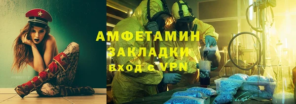 MDMA Premium VHQ Кулебаки
