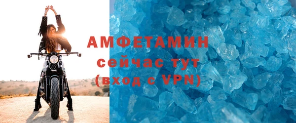 MDMA Premium VHQ Кулебаки