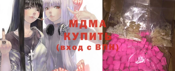 MDMA Premium VHQ Кулебаки