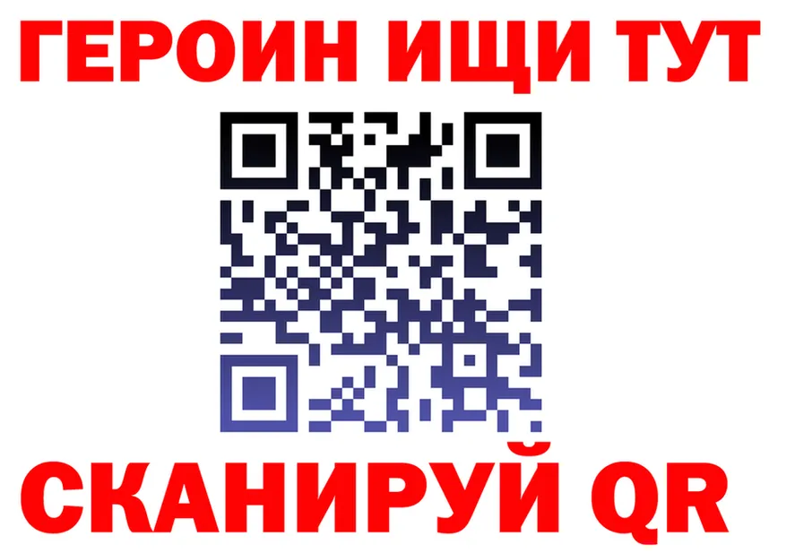 Виды наркоты  формула Спасск-Рязанский