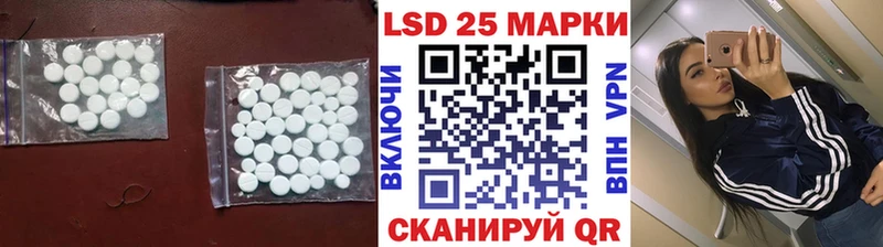 ЛСД экстази ecstasy  Купить где  Спасск-Рязанский 