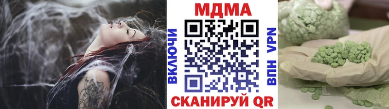 Купить закладки  Спасск-Рязанский  MDMA молли 