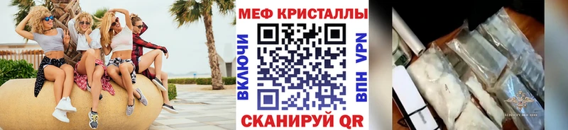 Мефедрон 4 MMC  Купить где  Спасск-Рязанский 