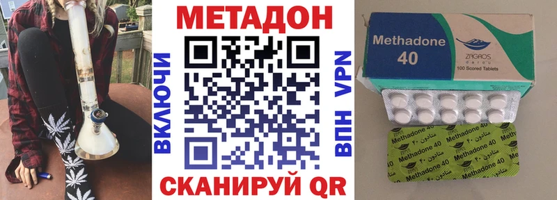 Купить закладки  Спасск-Рязанский  Метадон белоснежный 