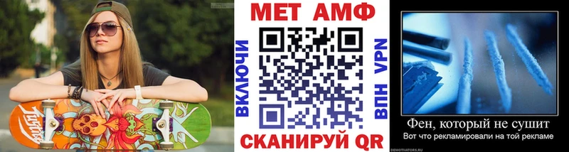 Купить закладки  Спасск-Рязанский  МЕТАМФЕТАМИН мет 