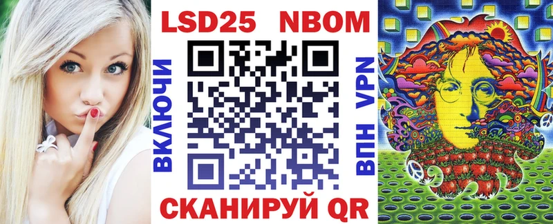 Купить где  Спасск-Рязанский  Марки 25I-NBOMe 1,5мг 