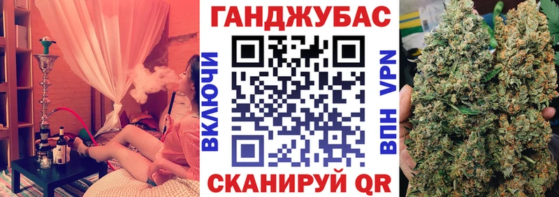 Купить закладки  Спасск-Рязанский  Конопля VHQ 